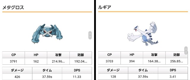 f:id:daichipokego777:20200614095822j:image
