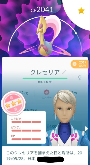 f:id:daichipokego777:20200614103638j:image