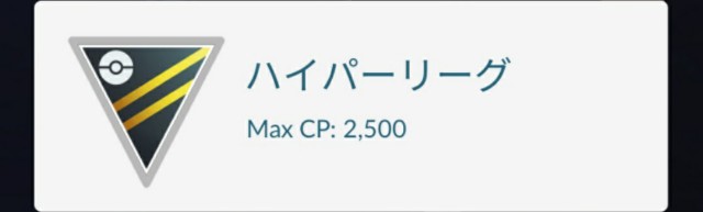 f:id:daichipokego777:20200614190348j:image