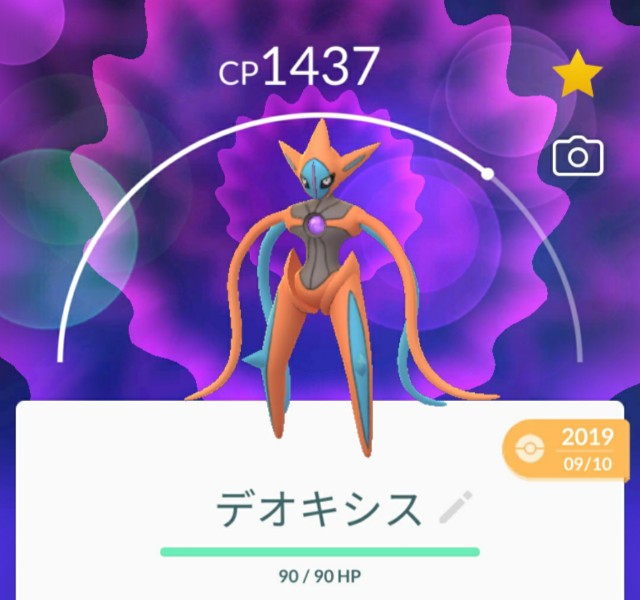 f:id:daichipokego777:20200614190502j:image