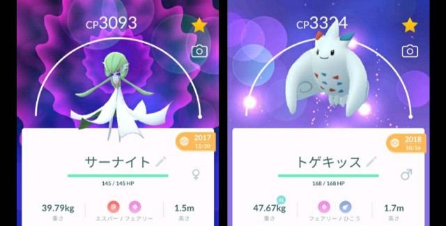 f:id:daichipokego777:20200616082022j:image