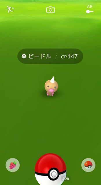 f:id:daichipokego777:20200620224205j:image f:id:daichipokego777:20200620224205j:image