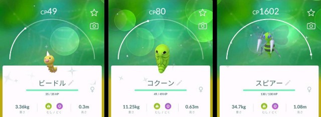 f:id:daichipokego777:20200621001555j:image f:id:daichipokego777:20200621001555j:image