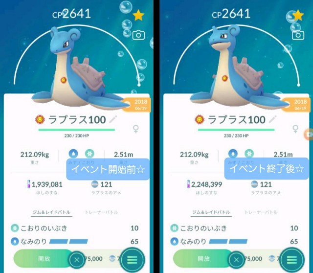 f:id:daichipokego777:20200621002114j:image f:id:daichipokego777:20200621002114j:image