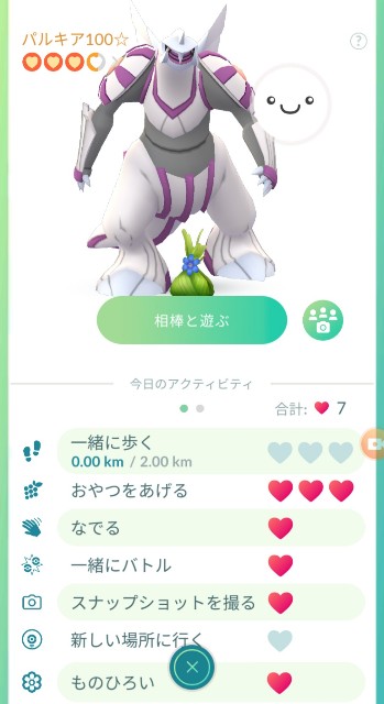 f:id:daichipokego777:20200621002155j:image f:id:daichipokego777:20200621002155j:image