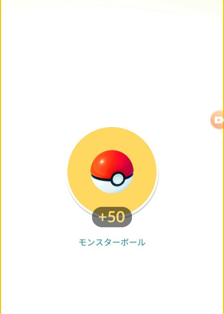 f:id:daichipokego777:20200621002715j:image f:id:daichipokego777:20200621002715j:image