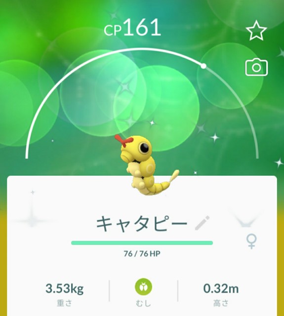 f:id:daichipokego777:20200621002727j:image f:id:daichipokego777:20200621002727j:image