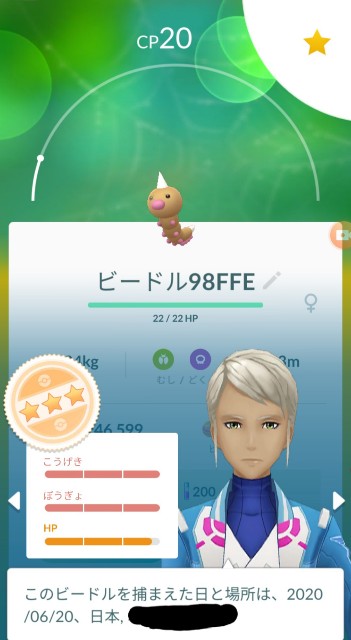 f:id:daichipokego777:20200621002833j:image f:id:daichipokego777:20200621002833j:image