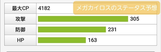f:id:daichipokego777:20200621112201j:image