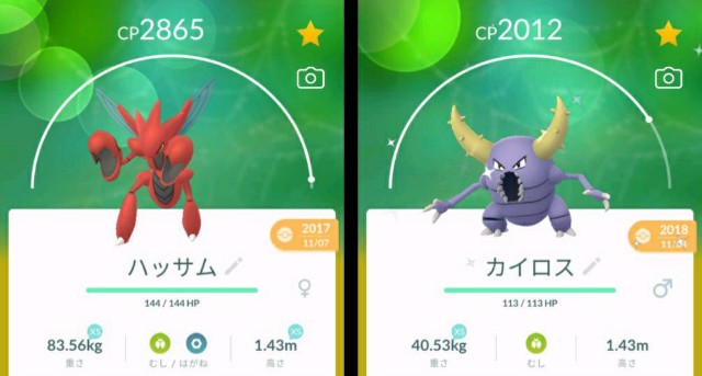f:id:daichipokego777:20200621115231j:image