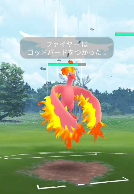 f:id:daichipokego777:20200624112349j:image
