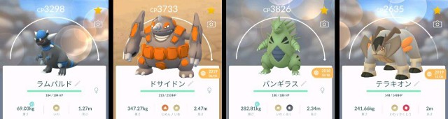 f:id:daichipokego777:20200624125945j:image