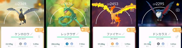 f:id:daichipokego777:20200624193929j:image