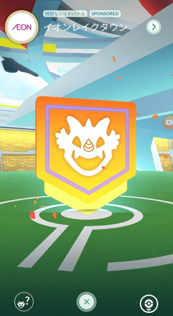 f:id:daichipokego777:20200625000453j:image