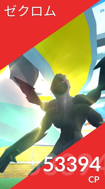f:id:daichipokego777:20200625000847j:image