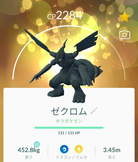 f:id:daichipokego777:20200625001858j:image