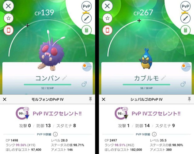 f:id:daichipokego777:20200627105049j:image