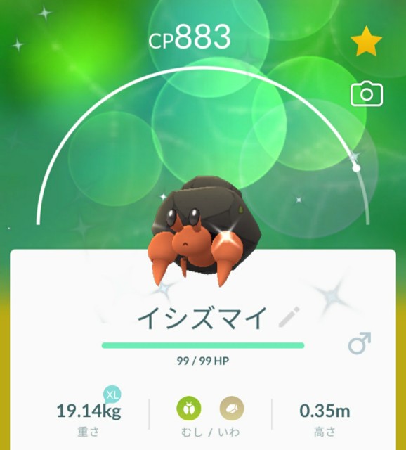 f:id:daichipokego777:20200628002609j:image