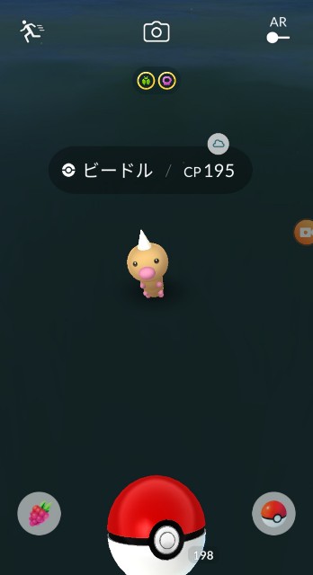f:id:daichipokego777:20200628172803j:image