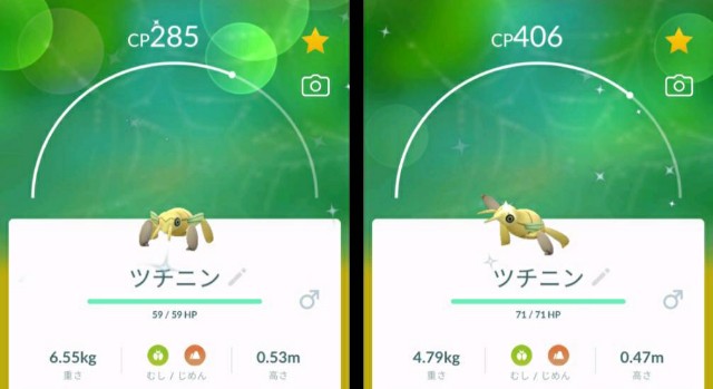 ポケモンgo まさかの神引き 今が旬のあのポケモンに遭遇 むしイベント2日目夜に奇跡が ラプラス大好きトレーナーのポケモンgo日記