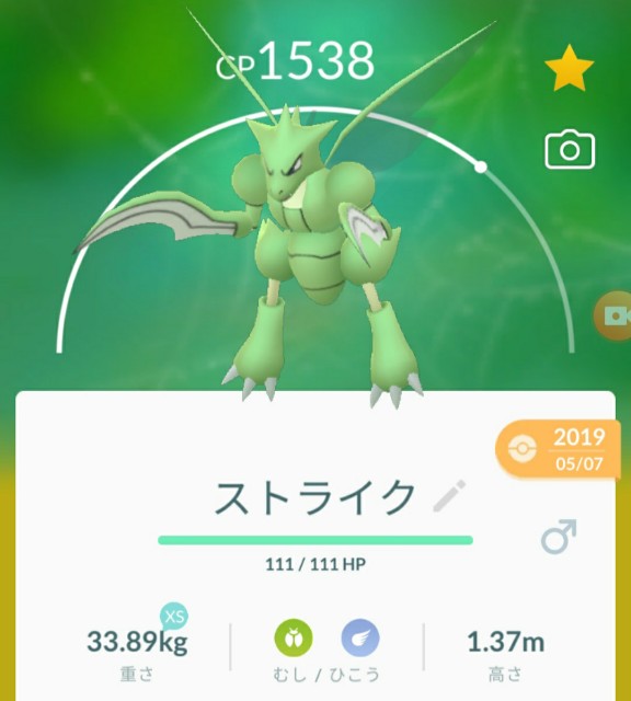f:id:daichipokego777:20200628175739j:image
