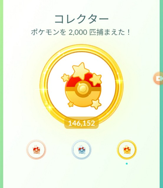 f:id:daichipokego777:20200628183929j:image
