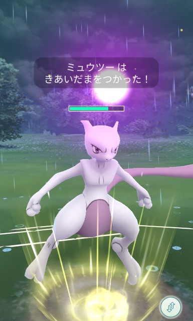 f:id:daichipokego777:20200630131608j:image