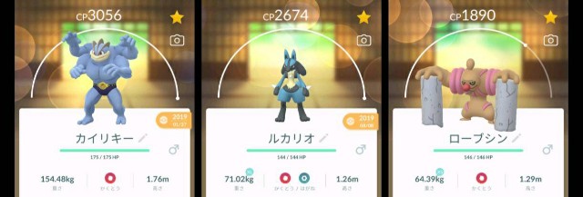 f:id:daichipokego777:20200630133903j:image