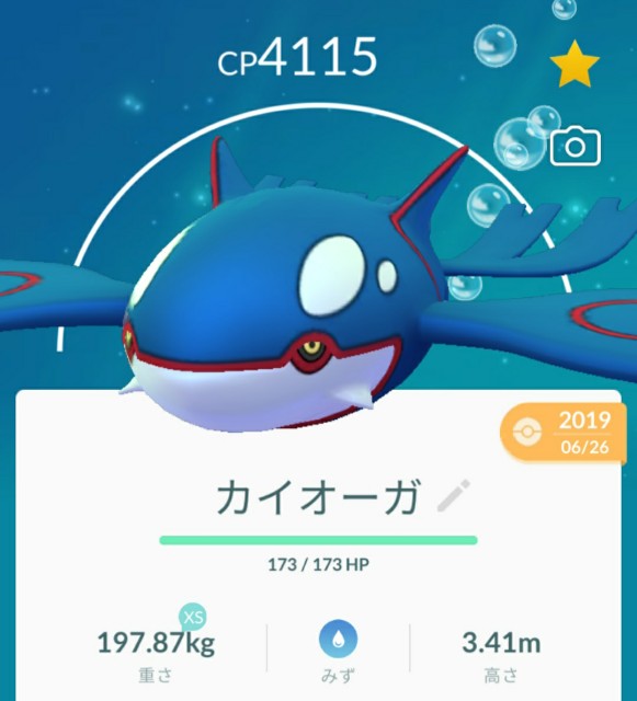 f:id:daichipokego777:20200702135545j:image
