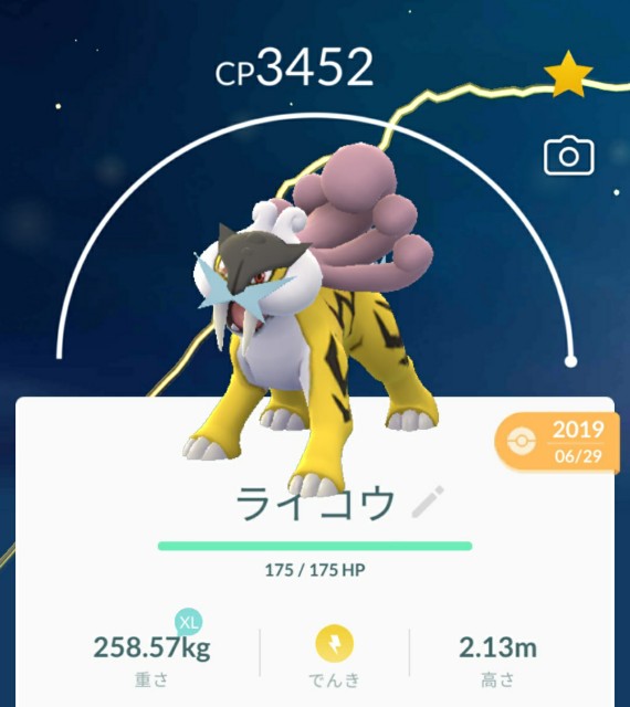 f:id:daichipokego777:20200702140425j:image