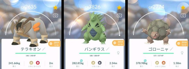 f:id:daichipokego777:20200702141005j:image