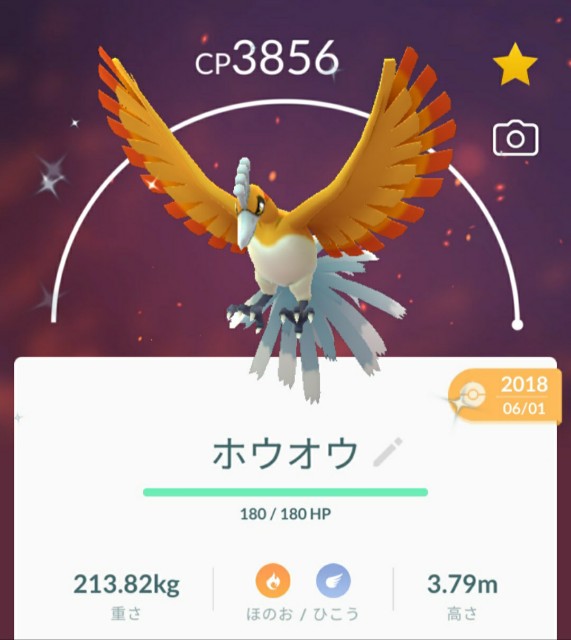 f:id:daichipokego777:20200702142801j:image