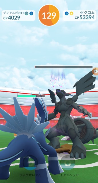 f:id:daichipokego777:20200704113541j:image