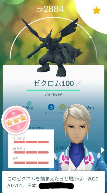 f:id:daichipokego777:20200704120807j:image