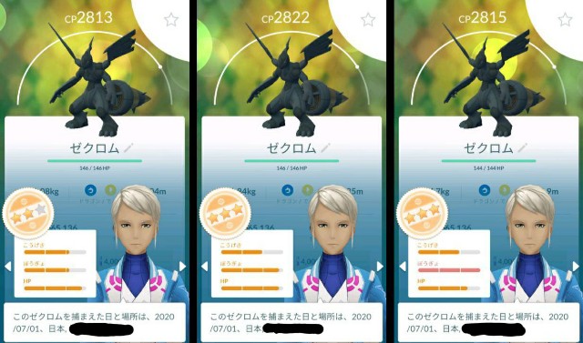 f:id:daichipokego777:20200704121747j:image
