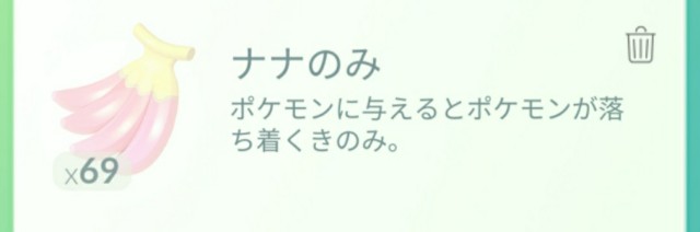 f:id:daichipokego777:20200705132706j:image