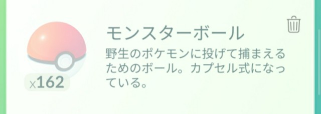 f:id:daichipokego777:20200705132714j:image