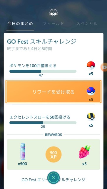 f:id:daichipokego777:20200705132907j:image