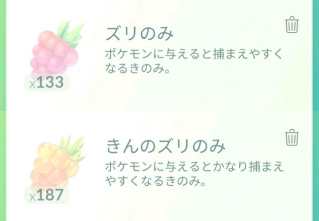 f:id:daichipokego777:20200705133841j:image