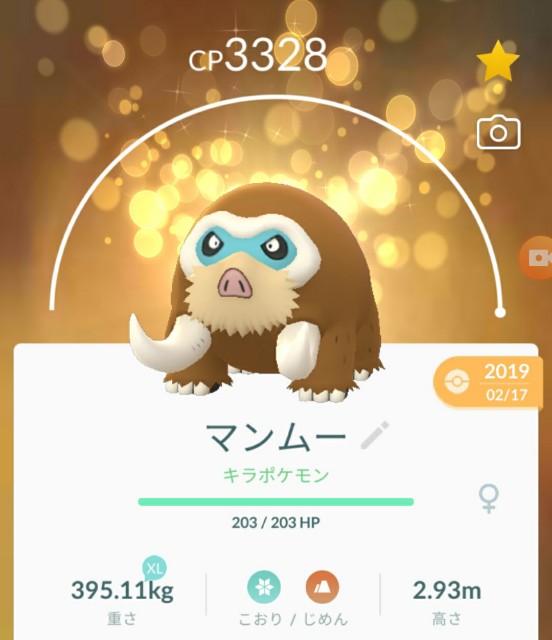 f:id:daichipokego777:20200708092028j:image