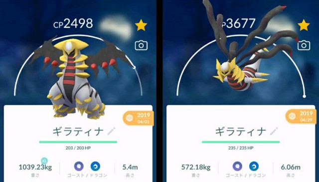 f:id:daichipokego777:20200708112613j:image