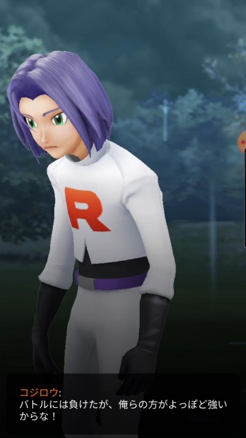 f:id:daichipokego777:20200710115728j:image