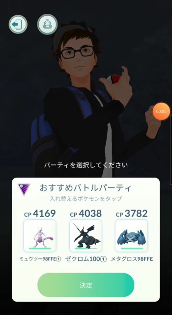 f:id:daichipokego777:20200710122714j:image