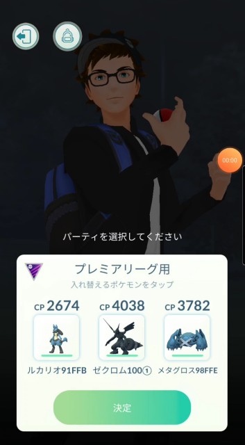 f:id:daichipokego777:20200710122849j:image