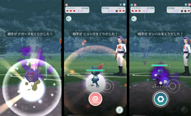 f:id:daichipokego777:20200710123136j:image