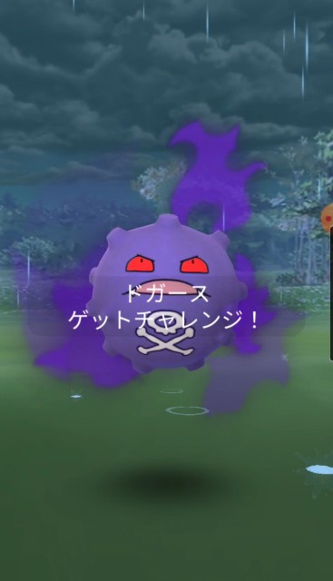 f:id:daichipokego777:20200710123152j:image