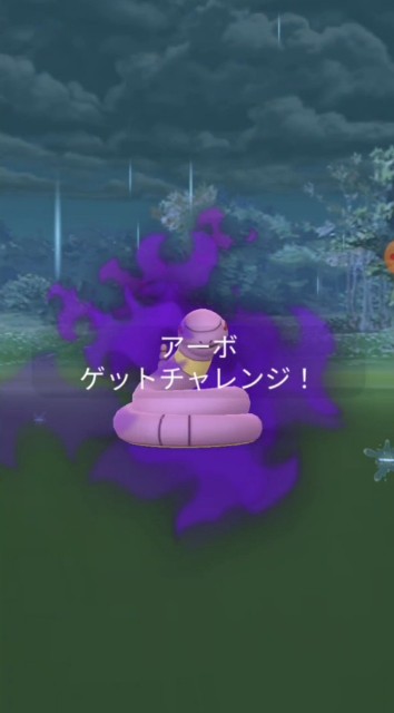 f:id:daichipokego777:20200710123225j:image