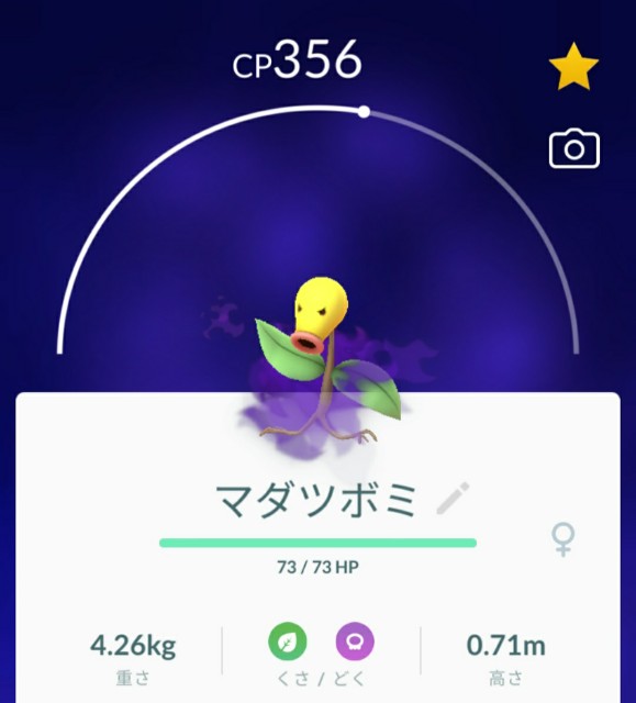 f:id:daichipokego777:20200711112651j:image