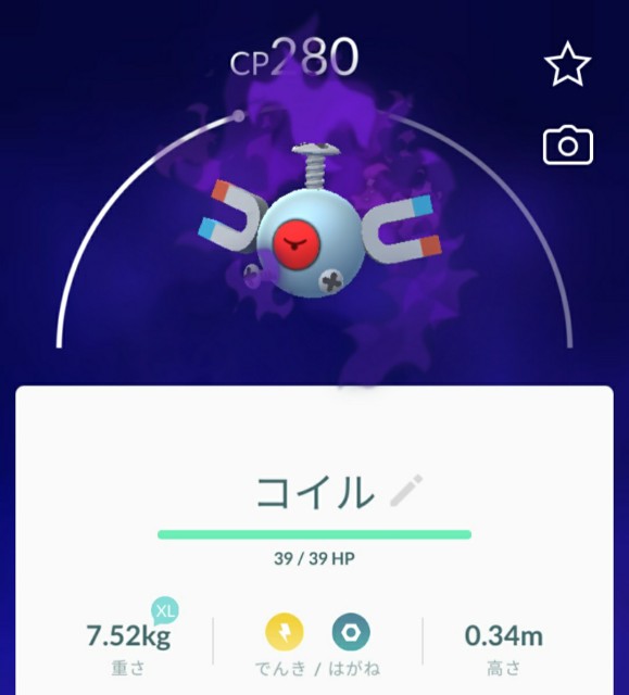 f:id:daichipokego777:20200711163538j:image
