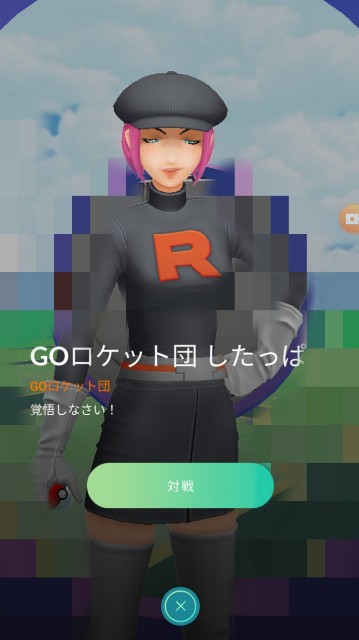f:id:daichipokego777:20200712165919j:plain